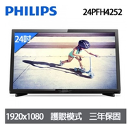 【PHILIPS】24吋 24PFH4252 LED