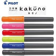 PILOT FKA-1SR-F KAKUNO Smile Pen (Gray Rod) F/FKA-1SR-M M