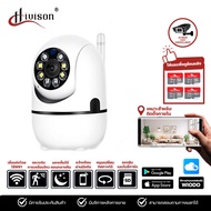 Hivison กล้องวงจรปิดไร้สาย Q1 Wiodo LED Q1-WF-4MP กล้องวงจรปิด wifi 4ล้านพิกเซล wifi360 องศา กลางแจ้
