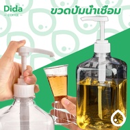 Dida Plastic Water Pump Bottle 10cc Size 1600 ml Syrup WWTJ
