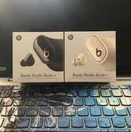 💯全新未拆封Beats Studio Buds+ 自適應降噪 入耳式藍牙耳機