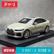 GT SPIRIT 1: 18 Arbina B4 GT Resin Car Model Collection GT541