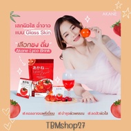 Akane Lyco Brink Sek Clear Skin Reduce Acne White Within 7 Days.