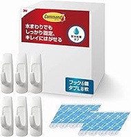 Command CML-WR-E Water-Resistant Removable Adhesive Hooks, Large, Load Capacity up to 4.4 lbs (2 kg)