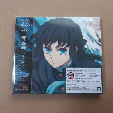 Anime Demon Slayer Kimetsu No Yaiba Milet Music CD Greatest Hits OST Album Music Record+DVD Cosplay 