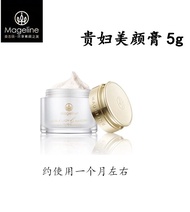 Mageline Makeup Trilogy Suit Lady Enhancing Concealer 5G Equilibrium Water Essence Face Cream Facial