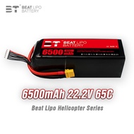 IN STOCK>BT LIPO Beite Battery6500mAh 6S 22.2V 65C Specialized battery for model aircraft*motophtyuh