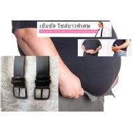 Men's Belt Long Size 57 58 60 Inches/145-150cm