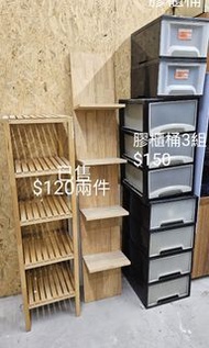 膠櫃桶3組