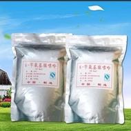 Ready Stock 6ba cytokinin 6-ba plant Growth Regulator Water-Soluble Amino Amino Multi-Effect Hair Ro
