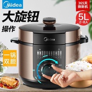 S-T💗Midea Electric Pressure Cooker Household Stainless Steel Body5Multi-Function Intelligent Timing Rice Cooker Rice Coo