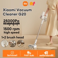 Global Ver- Xiaomi Vacuum Cleaner G20 Max / G20 / G20 Lite เครื่องดูดฝุ่น G20 Max G20 เครื่องดูดฝุ่น