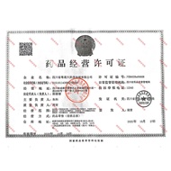 #世贸天阶 B Guanol Tablets 0.1g * 36 Tablets/Box Chinese Medicine Standard Character H20033683Shimao Sca