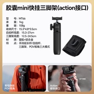 ขาตั้งกล้อง Ulanzi MT88 Mini Capsule Quick Hang Backpack Clip Handheld Extension Rodสำหรับ GoPro Spo