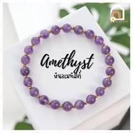 หินมงคล หินอเมทิสต์  Amethyst ขนาด 6 มิล ช่วยลดอาการฝันร้าย สร้อยหินมงคล หินนำโชค กำไลหิน หินสีม่วง