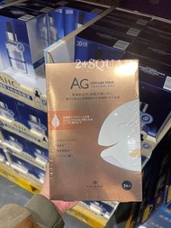❌️Sold Out❌️[Sam’s Club 💠 山姆代購］  日本製Cocochi Cosme AG修護面膜 5片x4盒