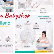 Omiland Bansui Nursing Pillow + Arm Pillow Series PANDA OWB1141 / SLOTH OB31151 OB31152 / FLOWER CAR