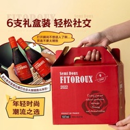 Fitwar Imported France Anderya Red Wine Half Sweet Red Portable Gift Box 187ml * 6 Original Wine Imp