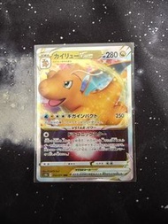 PTCG s10b 日版 啟暴龍/快龍 v star RRR 050/071