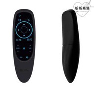 g10s pro bt 智能語音遙控器 機頂盒遙控器  usb2.4g和雙模