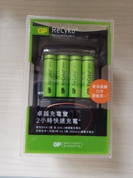 GP ReCyko+ AA 2600mAh 充電池連充電寶