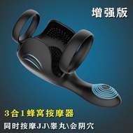 Men's semen lock ring scrotum massage prostate massager doub#男用锁精环阴囊按摩前列腺按摩器双环锁精环情趣用品52810