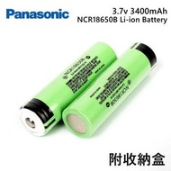 樂聲牌 - 2粒裝 NCR18650B 3400mAh 連膠盒 3.7v 18650充電鋰電池