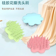 Scratch Massage Pet Anti-itch Handy Tool Drop-shaped Hairdressing Silicone Shampoo Brush Bath Brush 