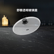 ฝาแก้ว Fissler Fissler Schuya ฝาปิดหม้อต้มสูง ฝาปิดหม้อต้มน้ำใส ฝาปิดหม้อต้มน้ำใส ขนาดหลายขนาด