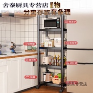 HY/JD Fuyu Kitchen Storage Rack Floor Storage Rack Microwave Oven Rack Oven Shelf Domestic Storage Rack Pot Rack Kitchen