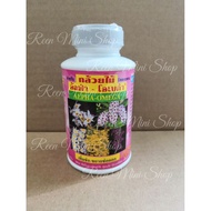 Alpha Omega Fertilizer. (Baja foliar original import dari thailand) ( baja orkid, sayur, subur, bunga)