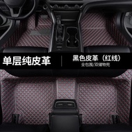 Full Coverage Car Mat for Nissan NV200 Seven Seat MPV Customized Silk Circle Carpet Foot Pad Durable