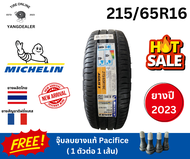 ยาง MICHELIN รุ่น AGILIS 3 ขนาด 215/65R16 ยางปี2023 ราคาต่อเส้น แถมฟรีจุ๊บลม