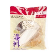 Eu Yan Sang Cough Relief Soup (止咳平喘汤)