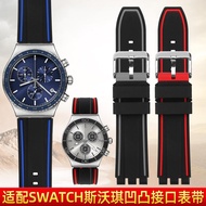 Compatible With Swatch Silicone Watch Strap Swatch Universal Men's And Women's Rubber Non-Dust Watch Bracelet 19 20 21Mm
