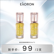 Eaoron eaoron Eye essence Moisturizing Firming Skin Brightening Moisturizing essence 30ml eaoron Eye