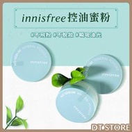 韓國 Innisfree 薄荷礦物控油蜜粉 無油無慮礦物控油蜜粉 定妝蜜粉 【DT STORE】 【0514079】