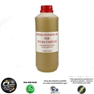 08206-9002 Honda Power Steering Oil (1L) Suitable for Honda vehicles