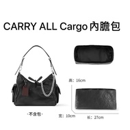 LV carryall cargo內膽包 黑色 杜邦紙超軟有內隔