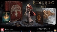 Ps4/ps5 Elden ring 艾爾登法環 限定版 特別版