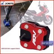 For HONDA ADV 160 150 Motorcycle Accessories Kickstand Side stand Extension Enlarger Pad side bracket adv160