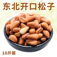 Northeast Box10Jin Longbai Mountain Pine Nuts Manufacturer Open Wholesale Northeast Nuts Pine Nuts P
