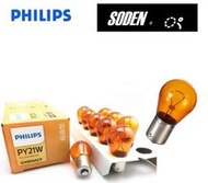 SODEN Go~PHILIPS飛利浦公司貨PY21W 方向燈泡10入盒裝12V黃光 12496NA/OSRAM/3M