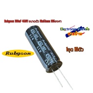 Rubycon 180uF 450V Body Size 18x51mm 105 Degrees 25032208