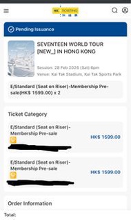 SEVENTEEN 香港演唱會門票 2026
