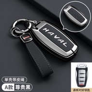 Car Key Case for Great Wall Haval Hover Jolion H1 H6 coupe H7 H4 H9 F5 F7 F7X F7H H2S Dargo