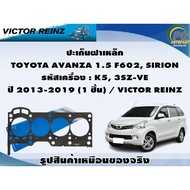 Gasket Set TOYOTA AVANZA 1.5 F602 SIRION Engine Code: K5 3SZ-VE Year 2013-2019/VICTOR REINZ