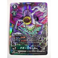 DIGIMON CARD Quartzmon EX10-023 SR