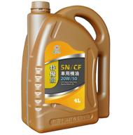 特優級SN/CF機油 20W50 4公升 中油國光牌CPC