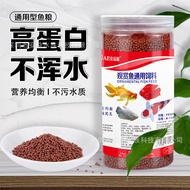 Fish Food Wholesale Tropical Fish Ornamental Fish Arowana Parrot Fish Food Aquarium Koi Feed Pellet 
